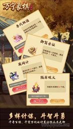 万宁象棋大招版二鬼拍门
