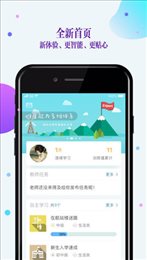FiF口语训练学生版