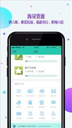 FiF口语训练学生版