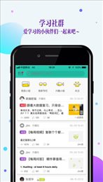FiF口语训练学生版