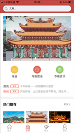 游子看看