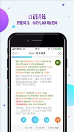 FiF口语训练学生版