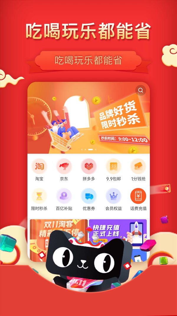 魔盟网