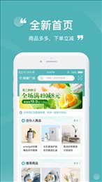 益民生活