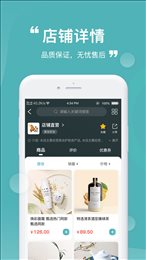 益民生活