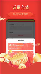 惠省多多