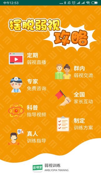魔盟网