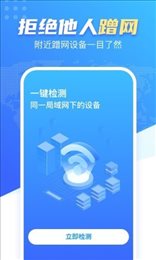 心动WiFi
