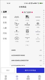 穿范儿