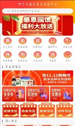 中山健民药业