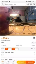 青蛙拼享