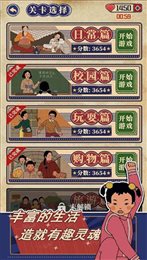 王蓝莓的机智生活