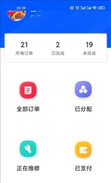 浮艺联单