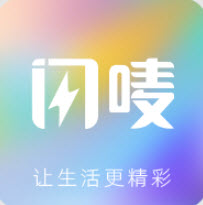 闪唛