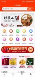 社东商城