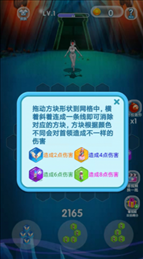 一起玩怪兽