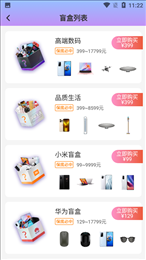 彩盒
