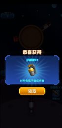 一起来冲关