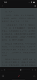 三日读书