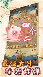 象棋冠军