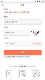 兴明霞