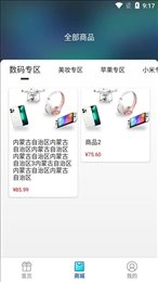 趣抢盲盒