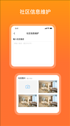 宜惠有屋