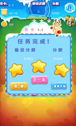沙漠点点消