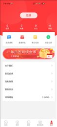 圣域木里