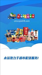 兴明霞