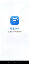 速速WiFi