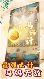 象棋冠军