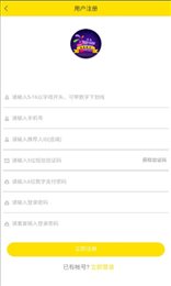 盲盒派对