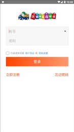 兴明霞