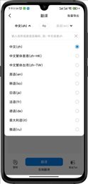 轻快扫描王