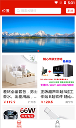 今日超声