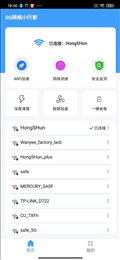 网络小行家