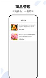 脸名商家