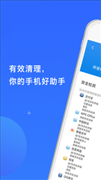 快速清理内存垃圾