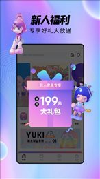 喜芒