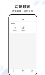 脸名商家