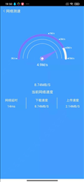 网络小行家