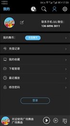 广场舞曲