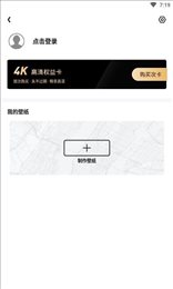 新知地图壁纸