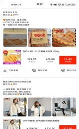 折扣熊