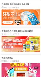 得利购