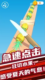 开心大闯关