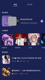 泰萌兔铃声