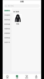 戎旅之家