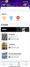 数字黑河